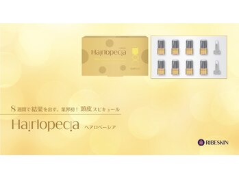 ルーナ 目黒(Luna)/最新スカルプ高濃度美容液