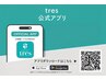 【こちら予約クーポンではありません】