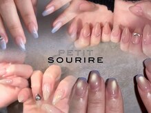 プティットスリール 西尾店(Petit Sourire)