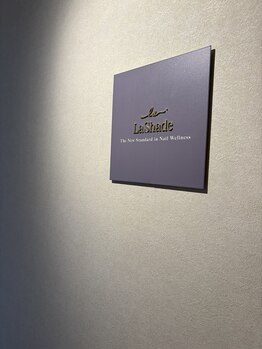 ラシェード 表参道(LaShade)の写真/周囲が気にならない贅沢な完全個室と半個室あり。削らないジェルと独自の美容液オフで休まず美しい指先へ