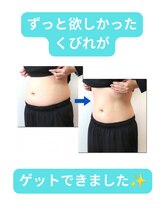 ふくの木整体院