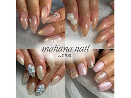 マカナネイル(makana nail)の写真