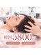 ルネア(LUNEA)の写真/ヘッドスパ付き◎初回5,800円でハーブピーリング