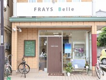 ベレ(Belle)の雰囲気（幸手駅から徒歩5分☆Belleで、トータルビューティが叶います。）