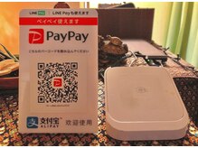 ビーラボ 千歳船橋駅前店/◆キャッシュレス対応