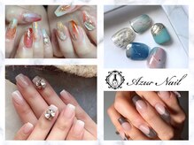 アジュール ネイル 門戸厄神店(AzurNail)