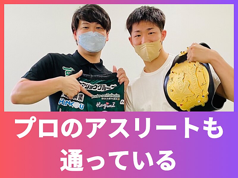 柔道整復院 ひばりヶ丘(judo-seifukuin)｜ホットペッパー
