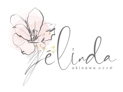 エリンダ(E LINDA)の写真