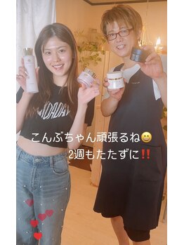 ノエビア ビューティスタジオ セレンディピティ(NOEVIR Beauty Studio Serendipity)/こんぶちゃんもどハマり中！！