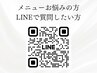 ホワイトニングLINEお問い合わせ LINE ID検索【@777pimkv】←＠込みで検索