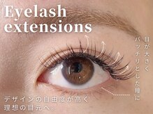 アーフ(ARF)の雰囲気（理想の目元を実現します[フェイシャル/リフトアップ/美肌も人気]）