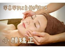 サロン カミンチャーン