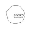 エハコ(ehako)のお店ロゴ