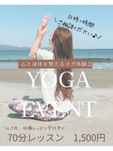 クレビア(Crebia)/ヨガ始めました♪