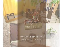 ナイア(naia)の雰囲気（アジアンテイストの落ち着く空間で癒しも一緒にご提供♪）