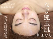 トゥーバイトゥー(TWO BY TWO)