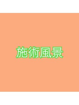 エミタス整骨院/