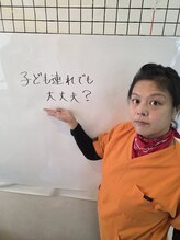 さくら夙川美容整体院/子供ずれでも大丈夫？