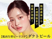 ゼロ 水戸店(ZERO)