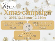 ロジー 盛岡(ROSIE)