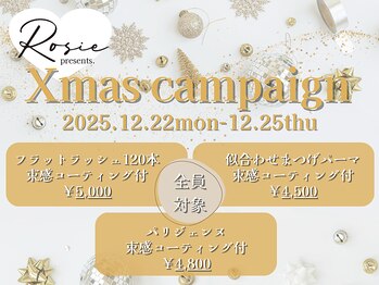 ロジー 盛岡(ROSIE)