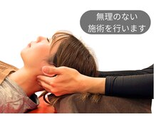 クレアーレはり きゅう整体院 古川橋店/【ステップ３】お悩み別コース