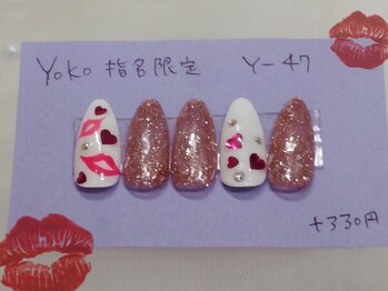 はあとねいる 福岡西新店/キスマークでSexyに…Y-47