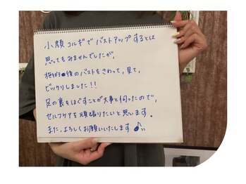 スマイルクルー(SmileClue)/お客様の声