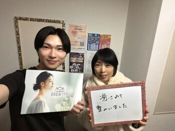 表参道deりらく/脳頭蓋の調整で脳脊髄液ケア♪