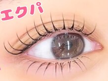 アンドミー(&me)