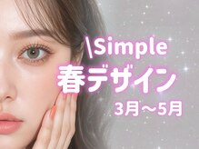 ネイル モア 岐阜駅店(nail mor.)/【simple.定額】