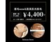リリースブロウ(Release Brow)の写真/第一印象を決める眉毛WAX脱毛!髭のお手入れも徹底サポート◎自信が持てる美肌へ☆