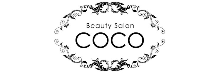 ビューティーサロン ココ 岐阜店(Beauty Salon COCO)のサロンヘッダー