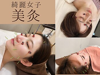 リアン(Re.庵)/美灸女子