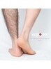 〈男性用〉膝下すね毛(Wax＆光)で清潔感アップ　¥19800→¥15800
