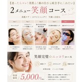 ファミリーセルフサロン 輪(Wa)