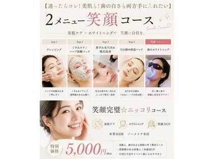 ファミリーセルフサロン 輪(Wa)の写真