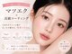 アイスタジオ アンド ダブルネイル 京都駅前店(EYE STUDIO&W NAIL)の写真/【京都駅地下直結】初めての方も大歓迎♪高技術×高コスパ◎自然に目元が盛れる垢抜けeyeを叶えます!