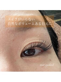 メル アイラッシュ(mer eyelash)/3Dボリュームラッシュ120束