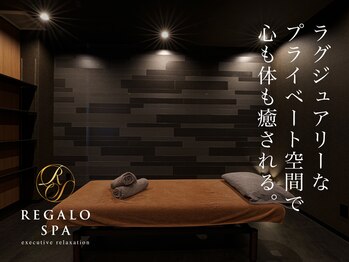 レガロスパ 春日店(REGALO SPA)