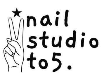 トゥーファイブ(nail studio to5.)の写真/技術が自慢のオトナ女性に人気のサロン☆トレンドも取り入れたあなただけのお好みデザインに仕上げます♪