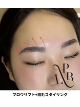 アイディアル(eyedeal)/より綺麗な、左右対称の眉毛へ