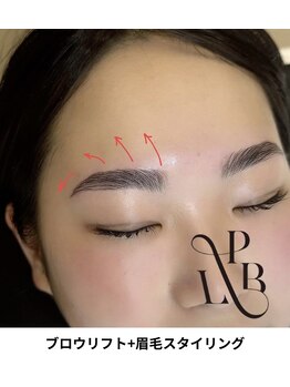 アイディアル(eyedeal)/より綺麗な、左右対称の眉毛へ