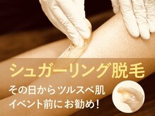 メンズスリーナインサロン(Men's ThreeNines Salon)