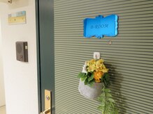 ビールーム 赤羽店(B-ROOM)/２０３号室はゆったりサロン