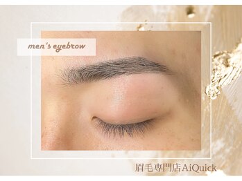 アイクイック 柏店(Ai Quick)/眉毛/メンズ/柏駅/アイブロウ/眉
