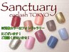 【オフなし限定】　ジェル フットワンカラー10色から選べます※遅刻不可