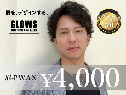 グロース 福岡天神店(GLOWS)の写真