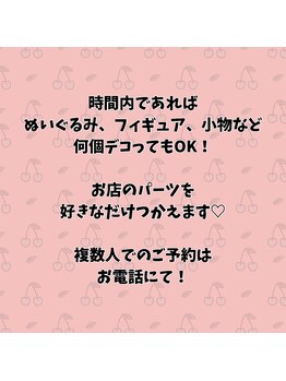 ルミエー(LUMIE)/説明