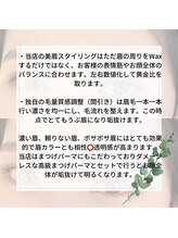 シークレットベル 梅田北店(SecretBelle)/ナチュラル眉とナチュラルまつ毛